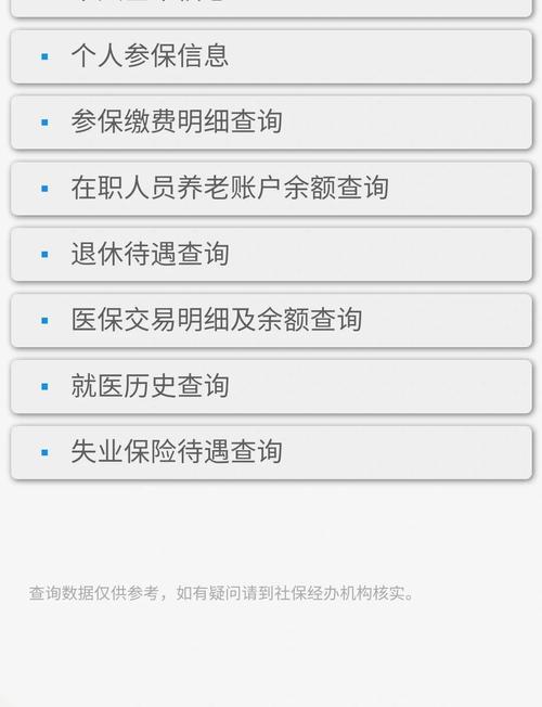 熵减人过世医保卡里的钱取出流程，手把手教你搞定继承难题