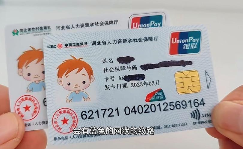 熵减社保卡现在要换第三代了吗？老司机告诉你最实用的升级攻略