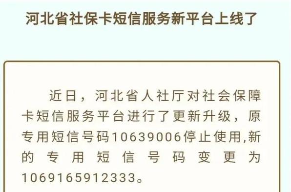 熵减社保卡现在要换第三代了吗？2024最新政策解读与更换指南