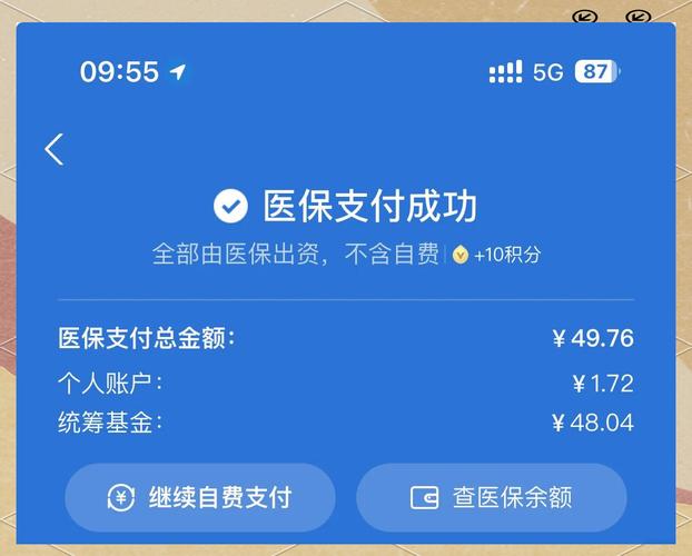 熵减微信怎么提现医保卡的钱呢？手把手教你合规操作