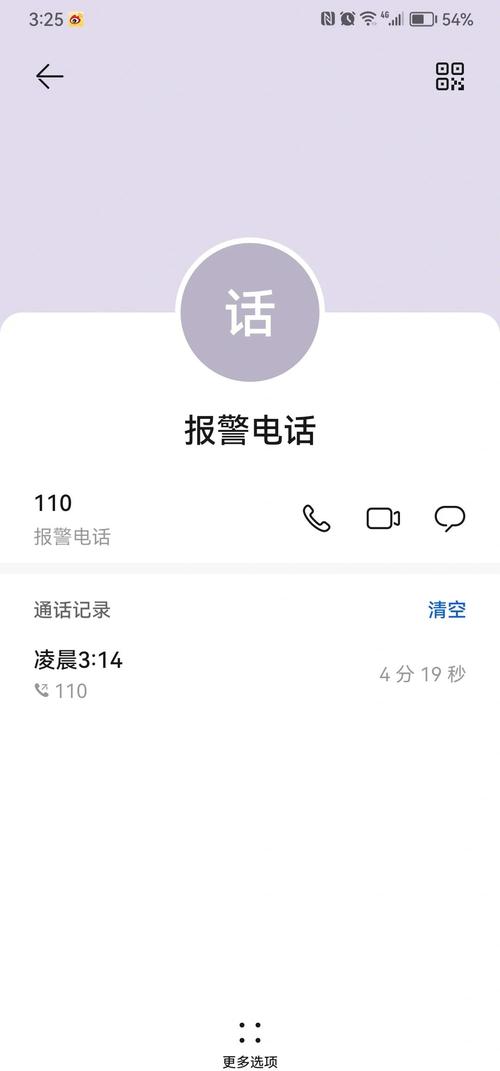熵减医保套现电话号码有吗？长沙本地人透露的真实操作路径