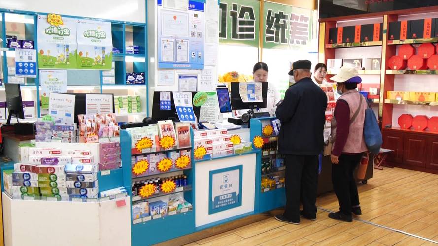熵减买药刷医保卡还是现金买合适？压箱底的省钱秘籍