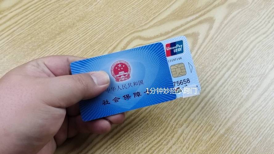 熵减更换医保卡需要什么手续吗？小白必看的详细指南
