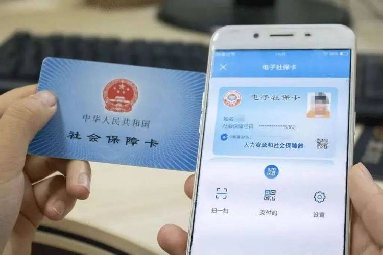 熵减微信如何提取社保卡的钱呢视频教程小白必看