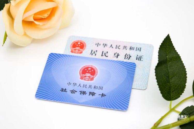 熵减医保卡到期了怎么换？手把手教你轻松搞定