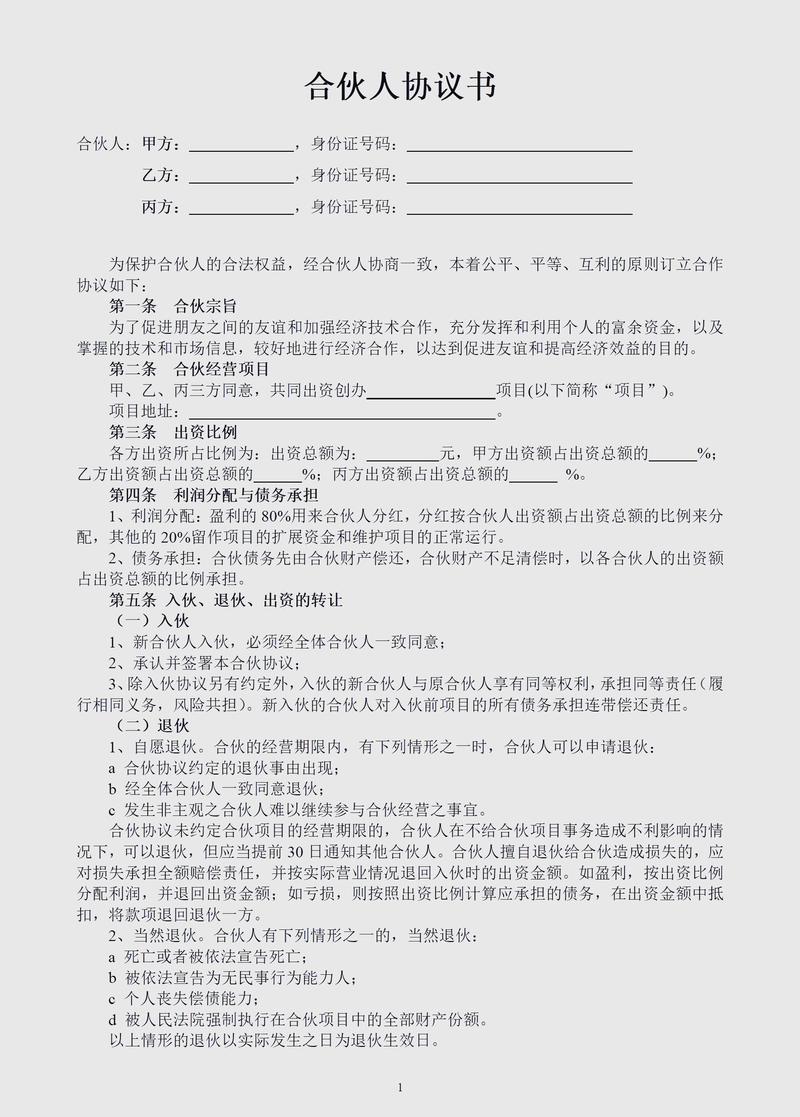 熵减医保卡兑现中介犯法吗？这背后的法律风险你必须知道